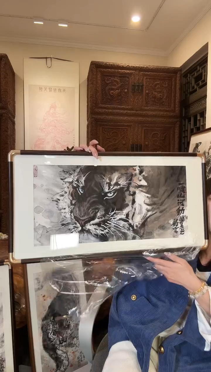 【闪购商品】国画苏云苏云苏云