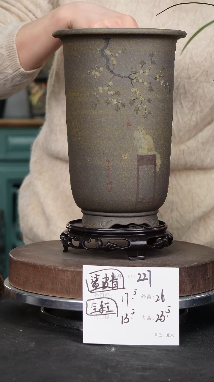 【闪购商品】紫砂花盆227+s紫砂花盆