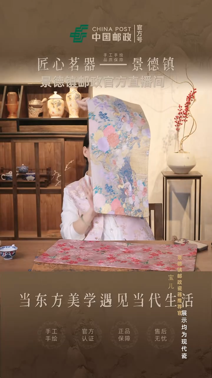 摆件瓷景德镇邮政专属链接@@@jdcx002