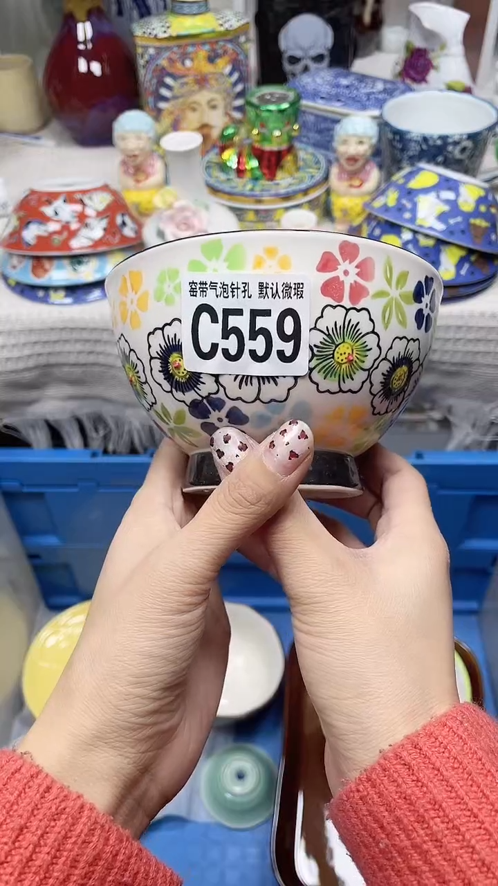 【闪购商品】C559鸿硕瓷器满十八包邮