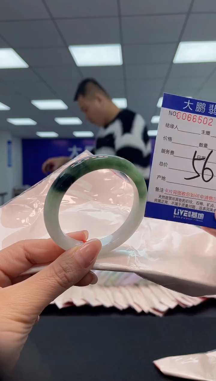 【闪购商品】翡翠手镯未镶嵌 AAAAAAAAAA