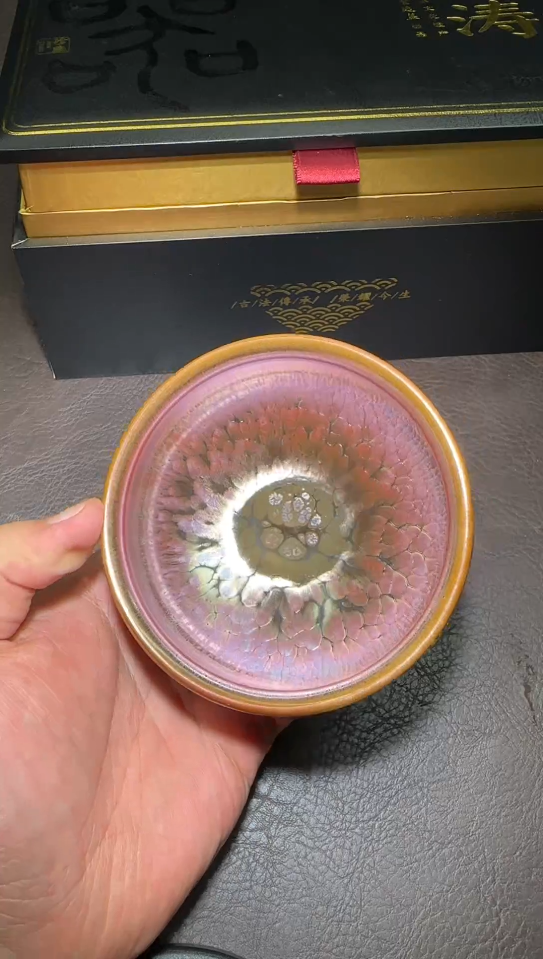 茶盏227号黄涛金樽