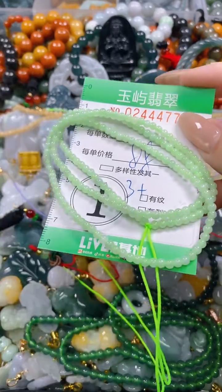 颈饰未镶嵌翡翠闪购0244477