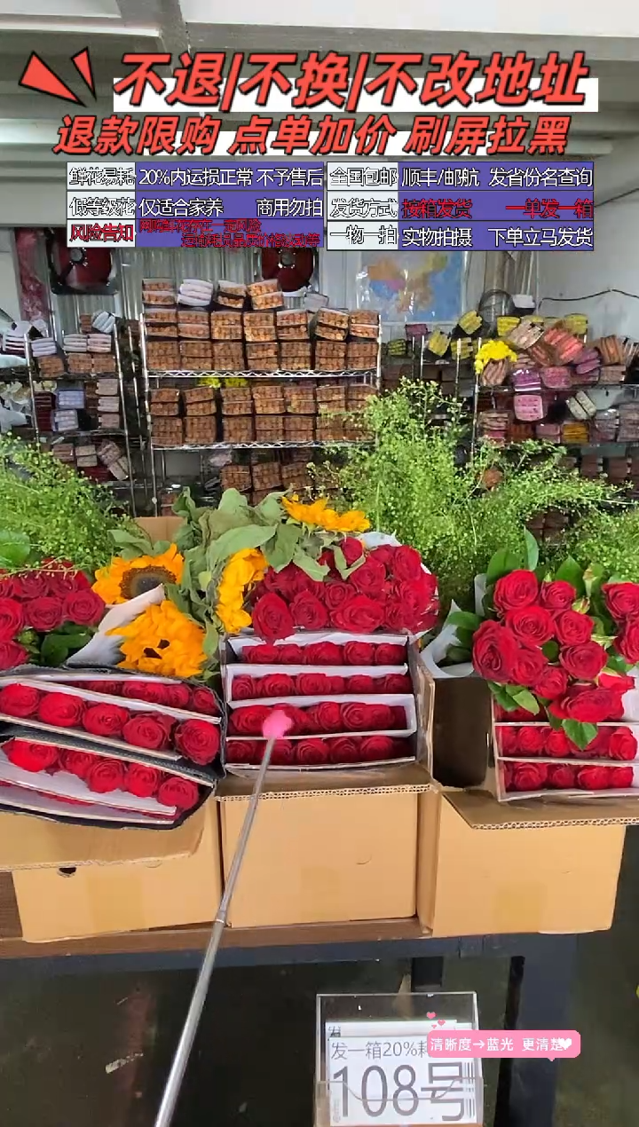 108号♥含20%耗损发一箱