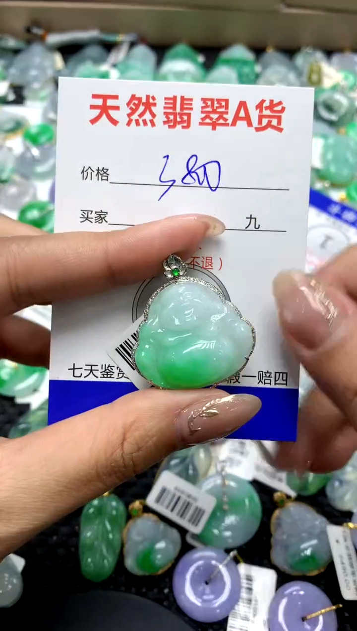 【闪购商品】翡翠颈饰18K金镶嵌111111111