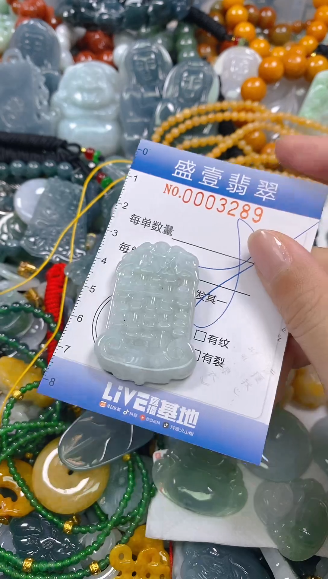 颈饰未镶嵌翡翠闪购0003289