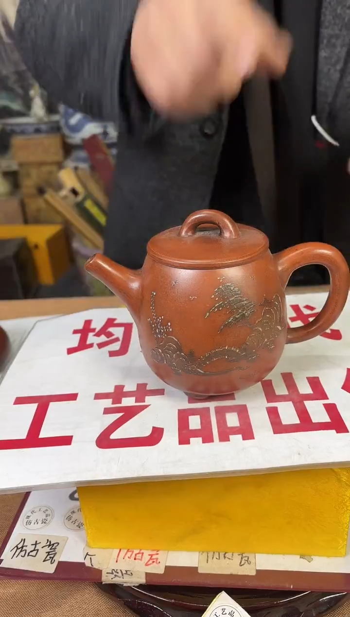 摆件陶瓷高端艺术品Y534