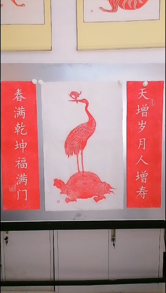 拓片用纸其他龟龄鹤寿