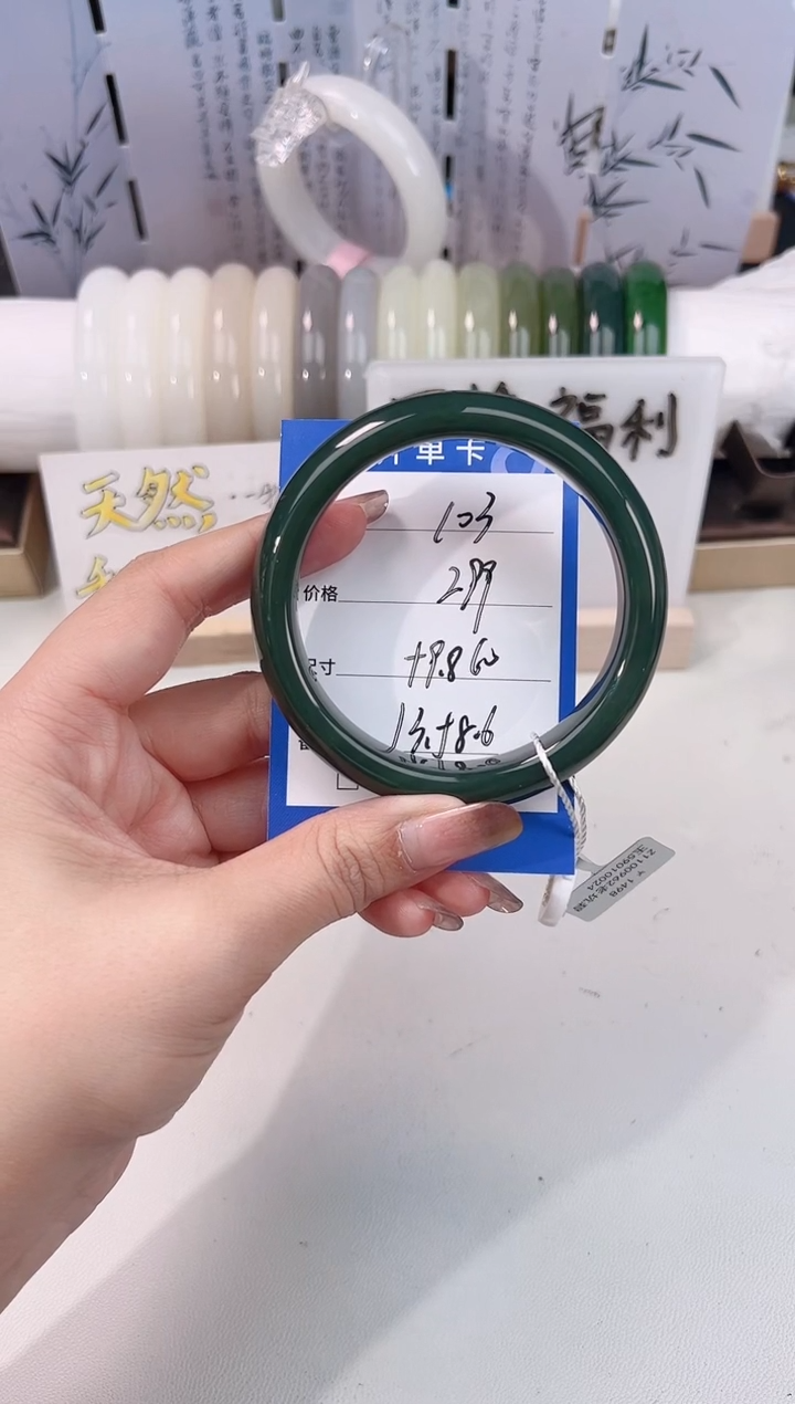 未镶嵌手镯和田玉碧玉103