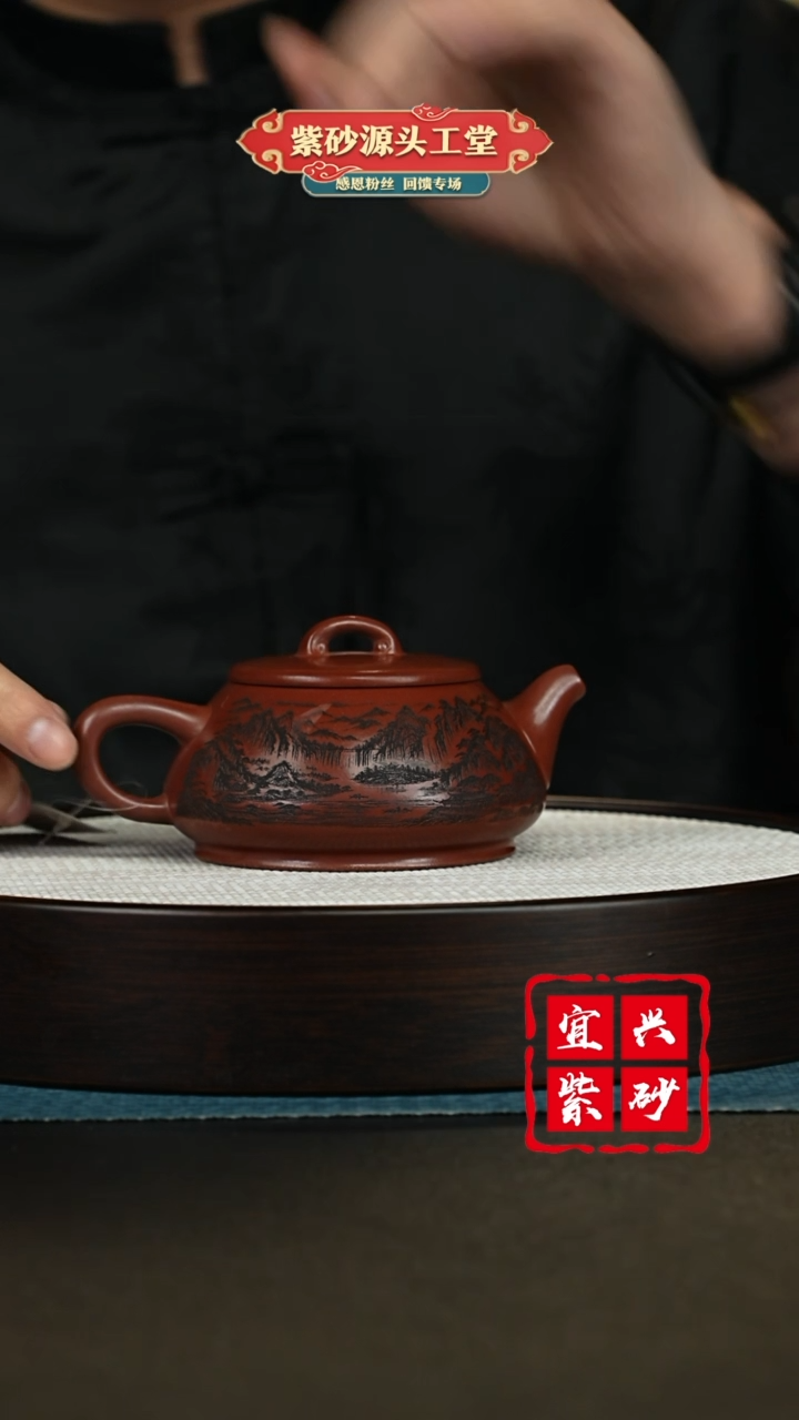 【闪购商品】紫砂茶壶宜兴紫砂茶壶