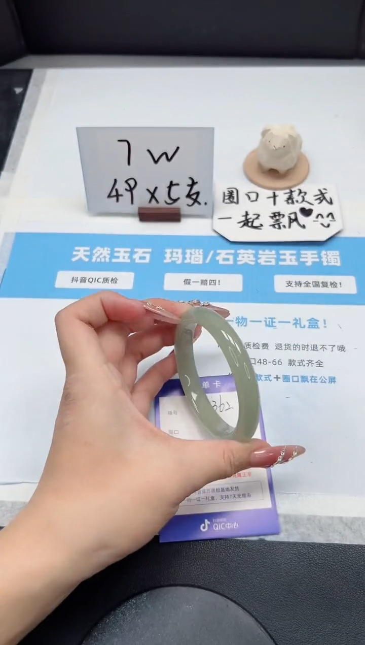 【闪购商品】石英质玉手镯未镶嵌362/东陵玉58.5