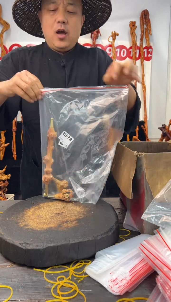 黑果木其他黑果木767