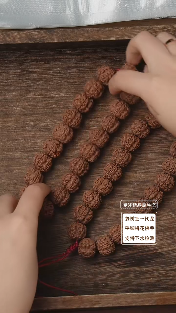 吊坠金刚菩提帝王龙手持