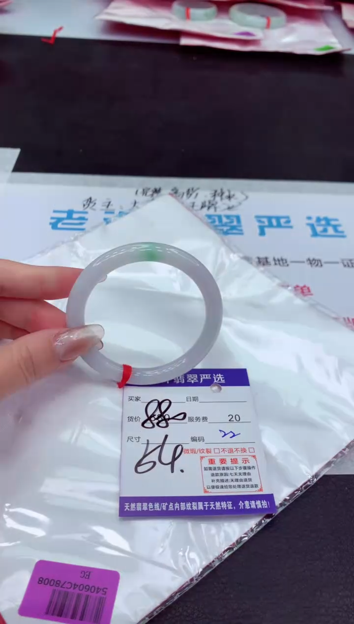 【闪购商品】翡翠手镯未镶嵌111111111111