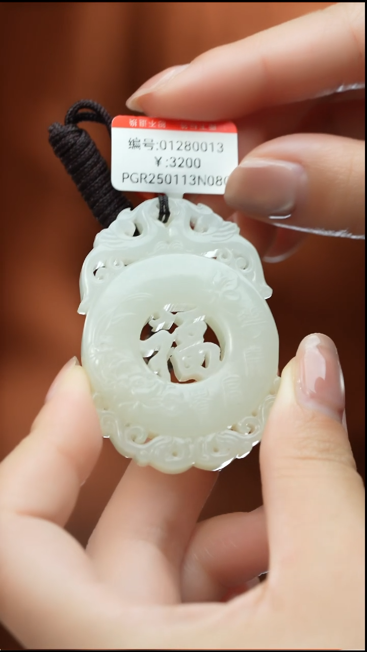 【闪购商品】和田玉颈饰未镶嵌吊坠