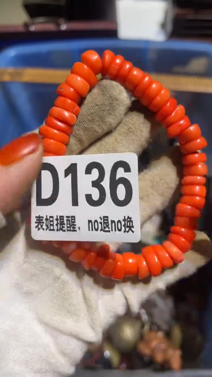 陶瓷衢****居表姐直播所见所得