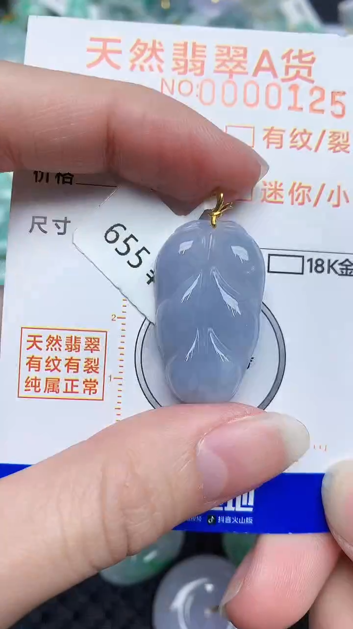 【闪购商品】翡翠颈饰18K金镶嵌43453453
