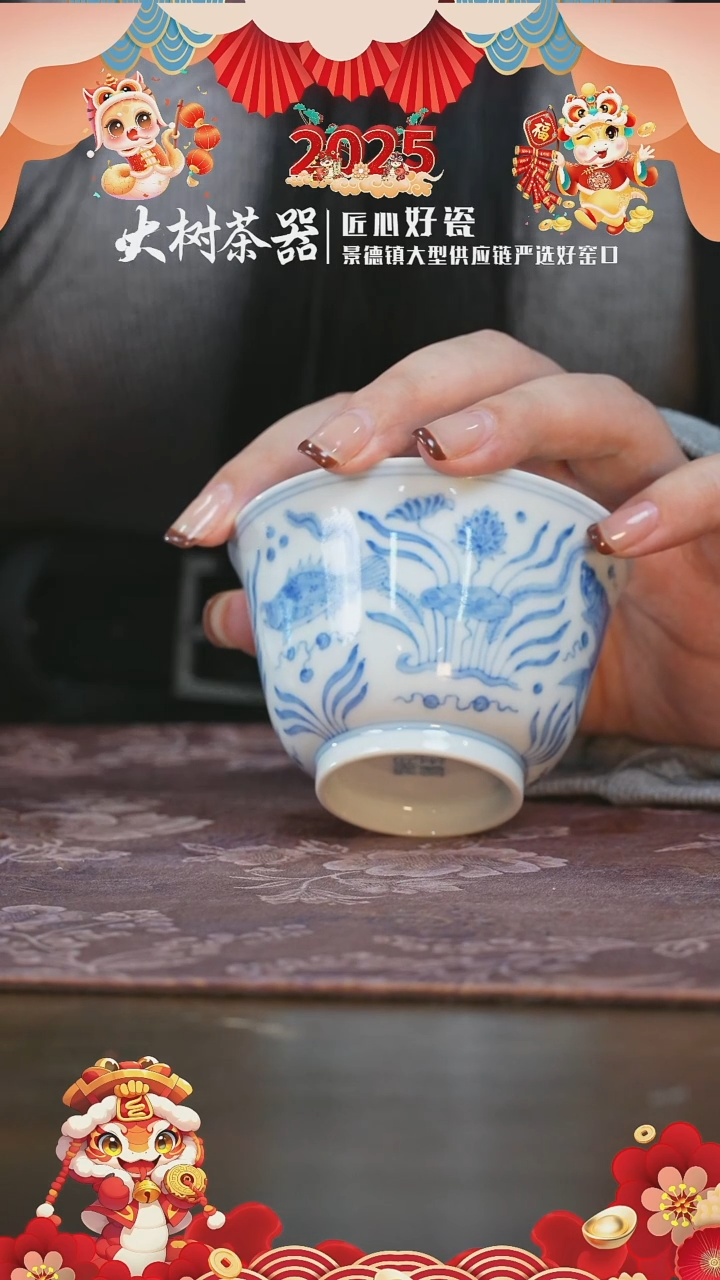 【闪购商品】杯望月怀古第一代鱼藻杯