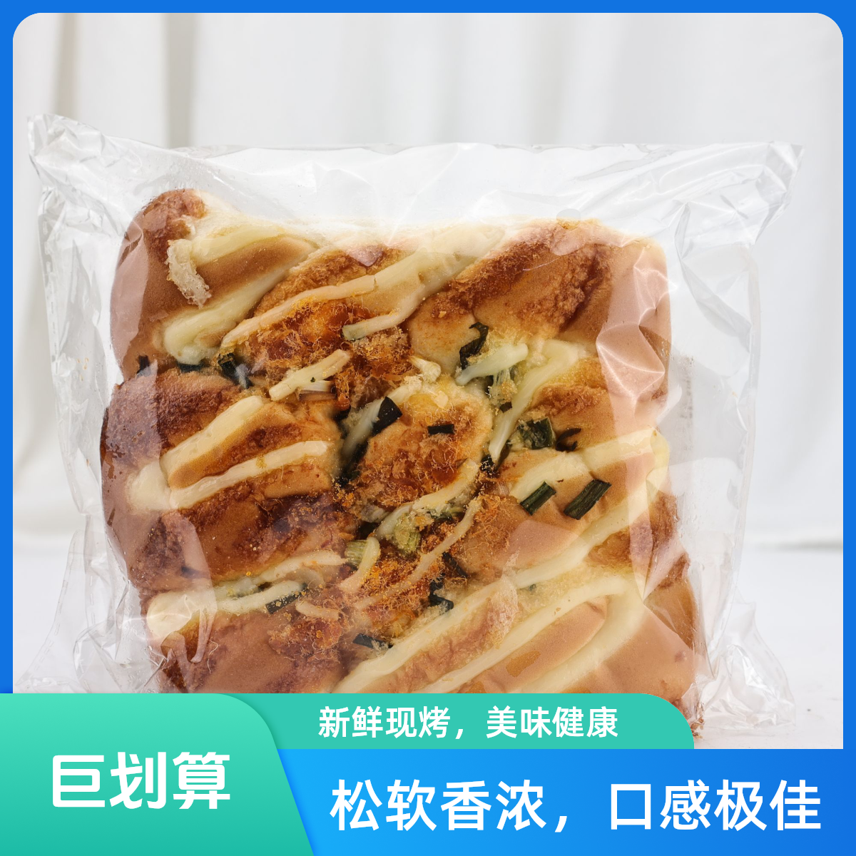 0反0脱大学士芝士肉松排包，两分甜咸口同年记忆营养现做现发早餐蛋糕整箱