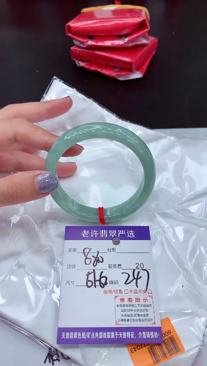 【闪购商品】翡翠手镯未镶嵌111111111111