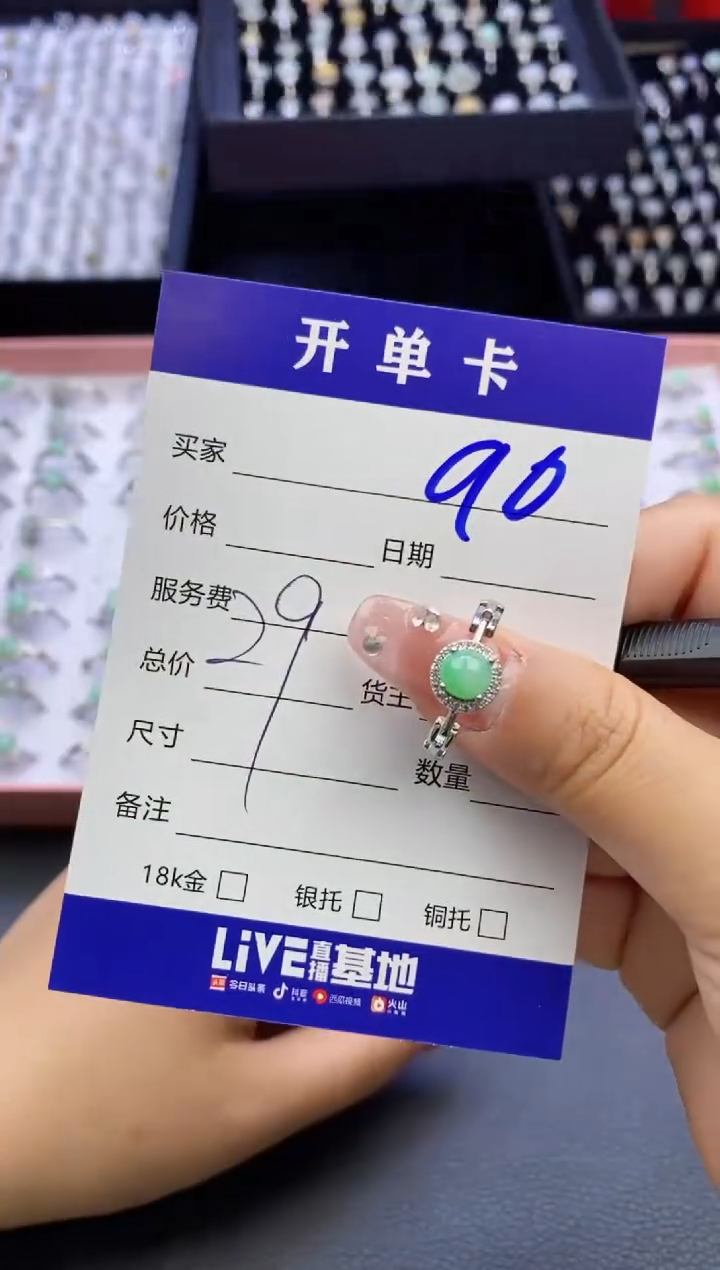 【闪购商品】翡翠戒指合金天然缅甸翡翠戒指