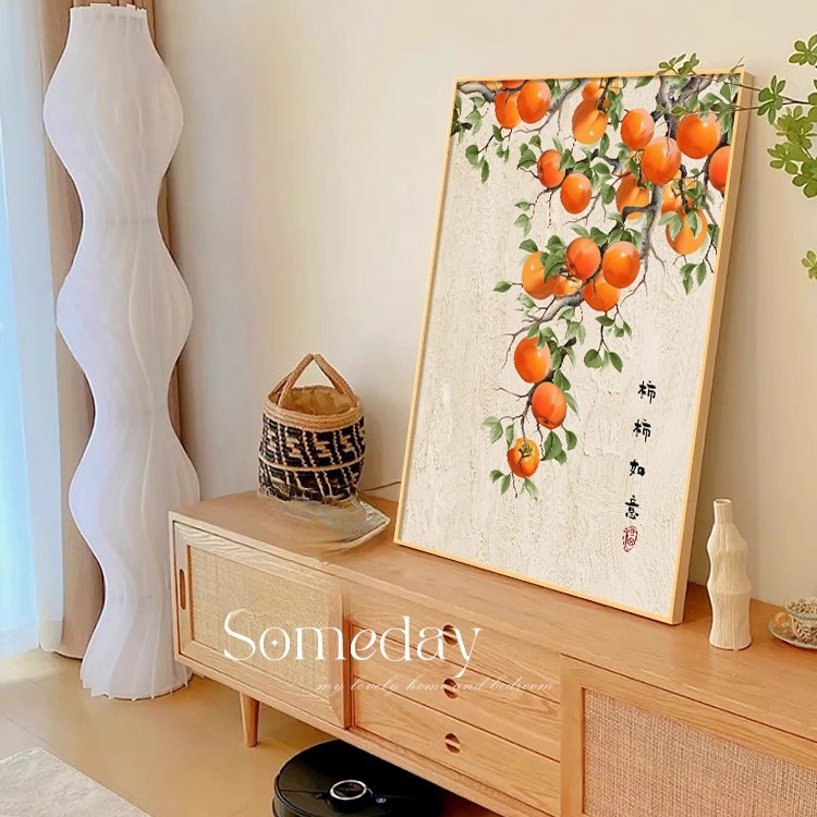 事事如意客厅装饰画奶油风高级感餐厅摆件玄关电视柜艺术挂画柿柿