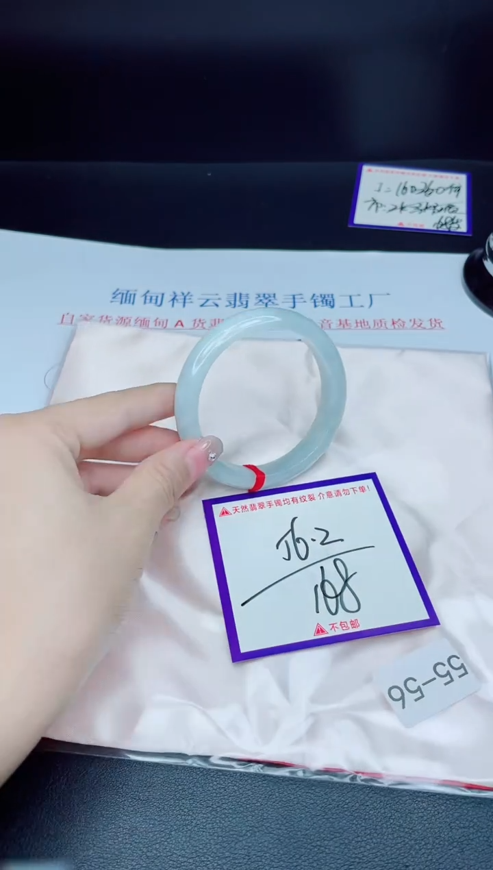 未镶嵌手镯翡翠我