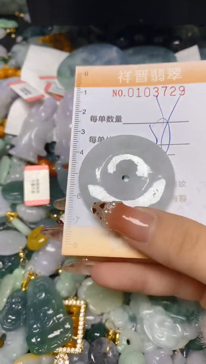 【闪购商品】翡翠颈饰未镶嵌闪购0103729