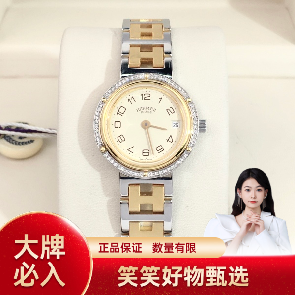 爱马仕/石英表/95新/表径24/S333250118025/250220YQ0025