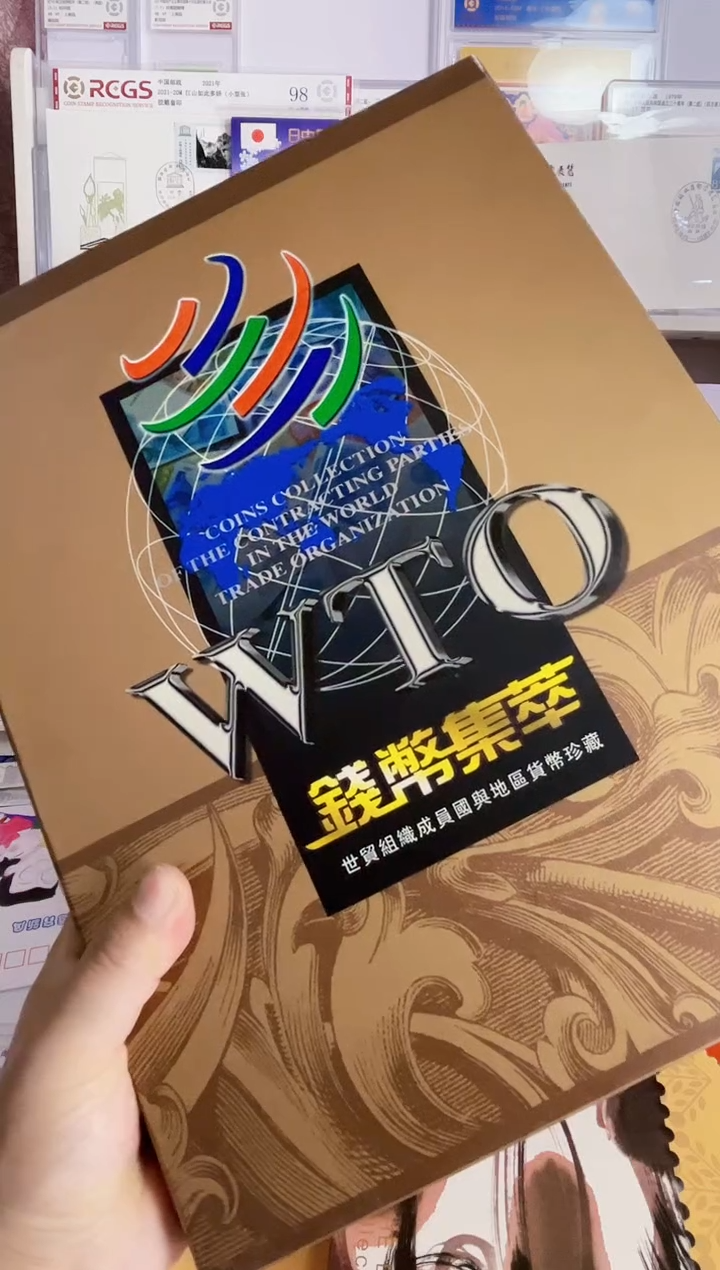 WTO世贸各国硬币集萃