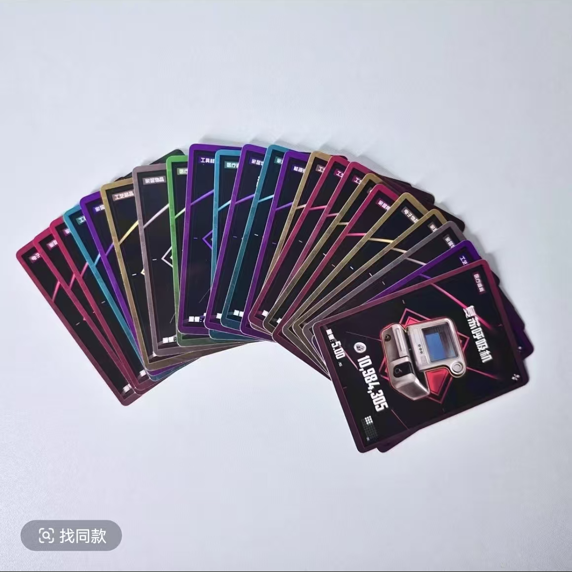 5号链接【可分期24期免息】战斗卡 /球迷用品 > 赛事纪念品