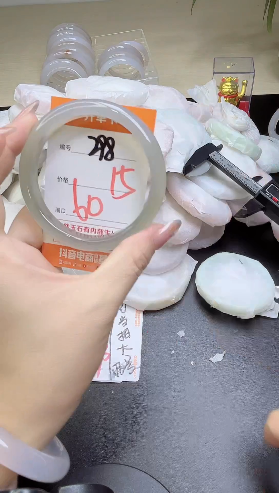 手镯玛瑙/玉髓未镶嵌298