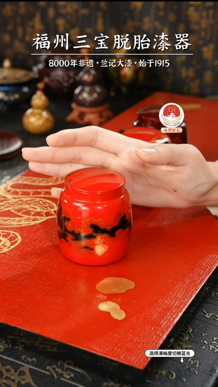 【闪购商品】大漆漆器 祥云纹红金锡罐