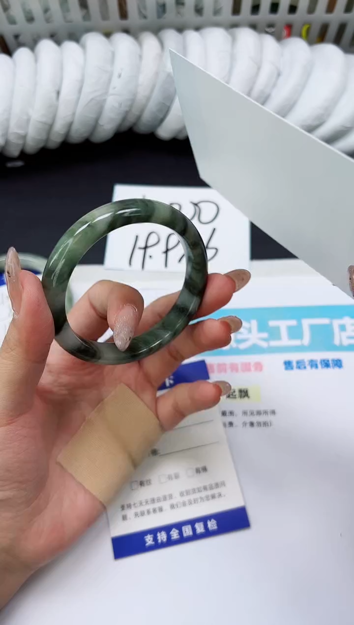 未镶嵌手镯石英质玉A101-56.5