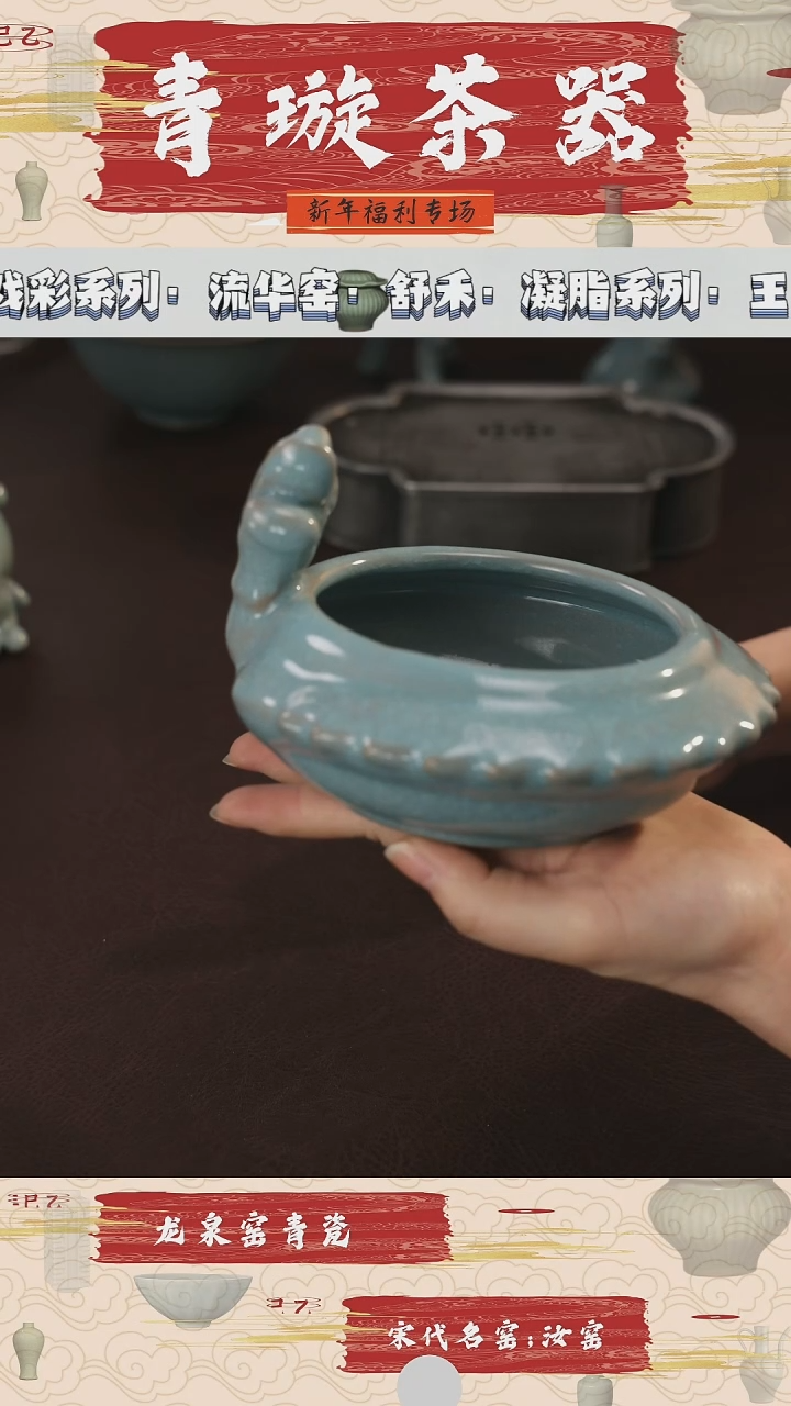 【闪购商品】杯青璇茶器###冰花###摆件