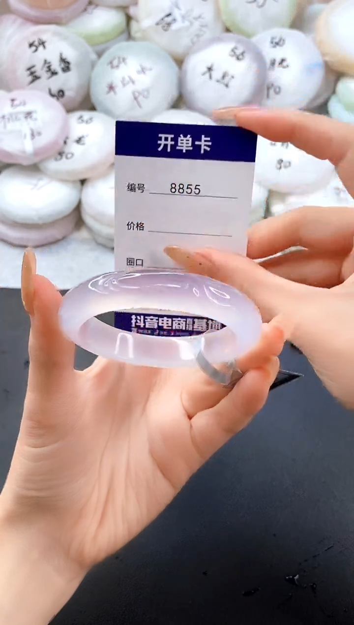 手镯玛瑙/玉髓未镶嵌8855圈口50