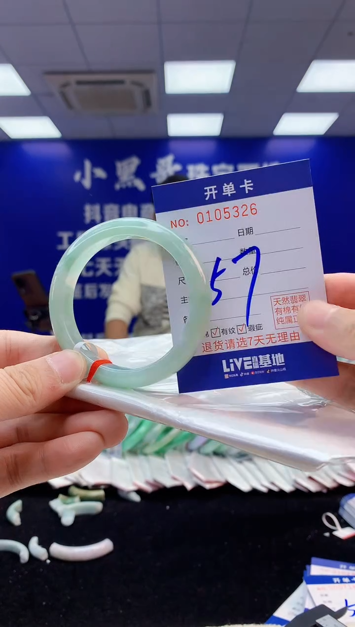 【闪购商品】翡翠手镯未镶嵌6翡翠A货手镯