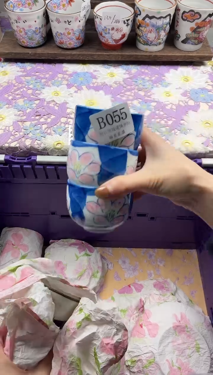 瓷片大***店                     B055