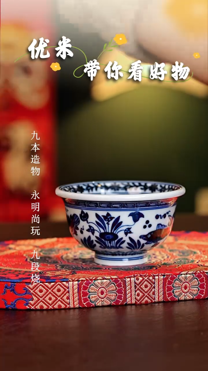 【闪购商品】瓷片...............