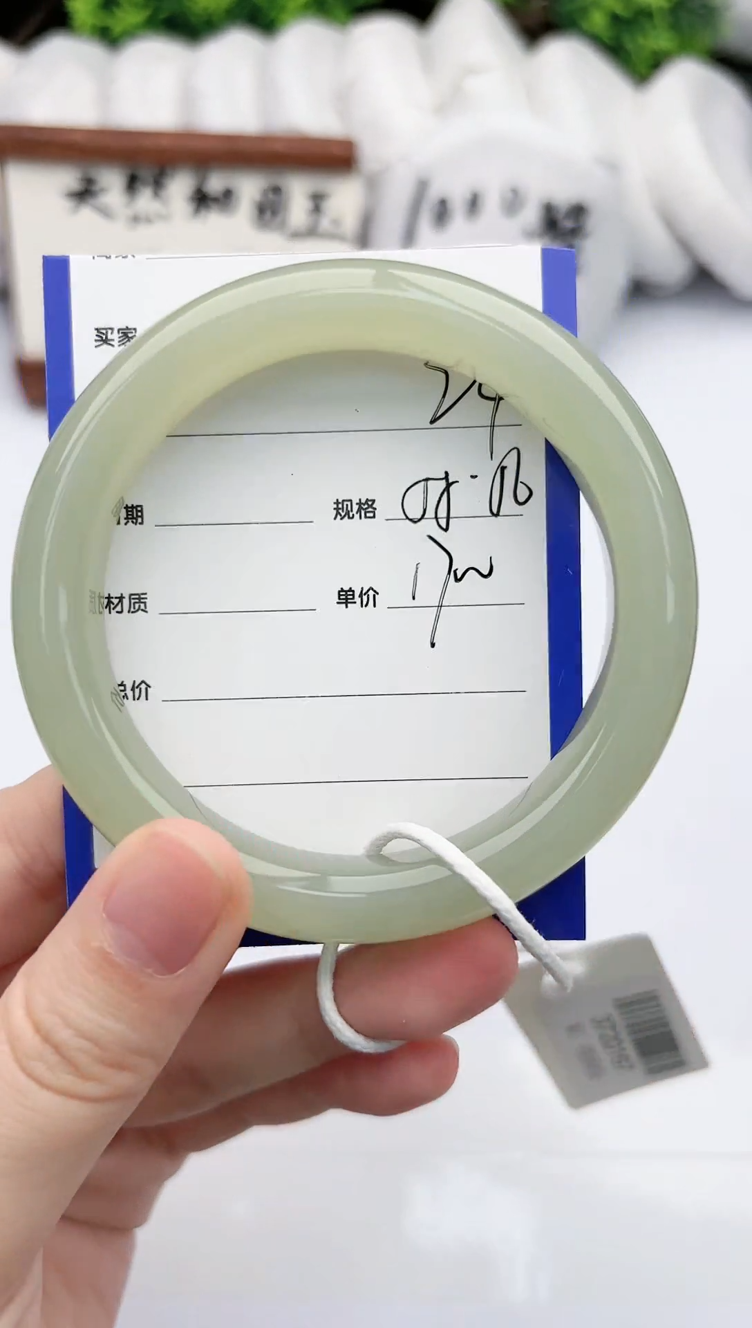 【闪购商品】和田玉手镯未镶嵌碧玉轩24