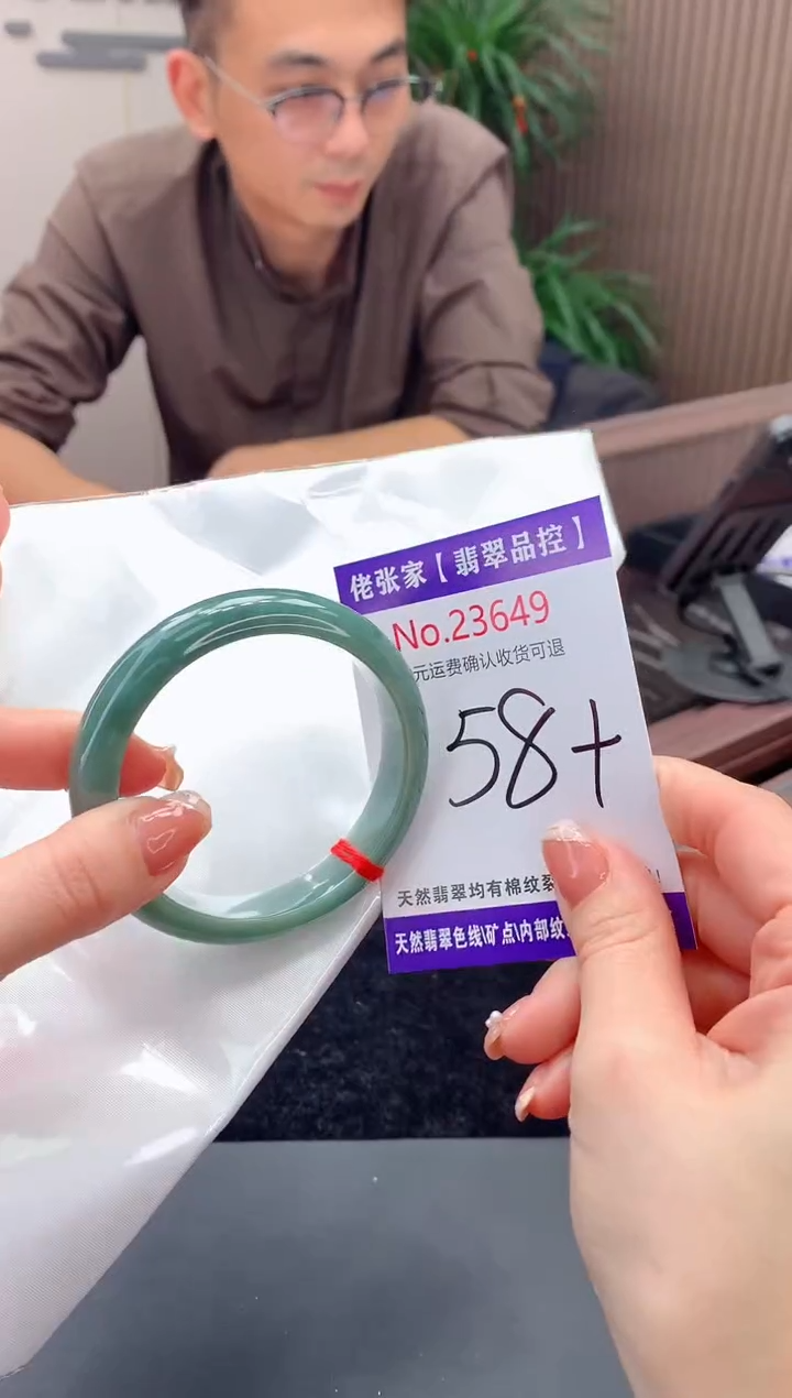 【闪购商品】翡翠手镯未镶嵌天然缅甸A货翡翠