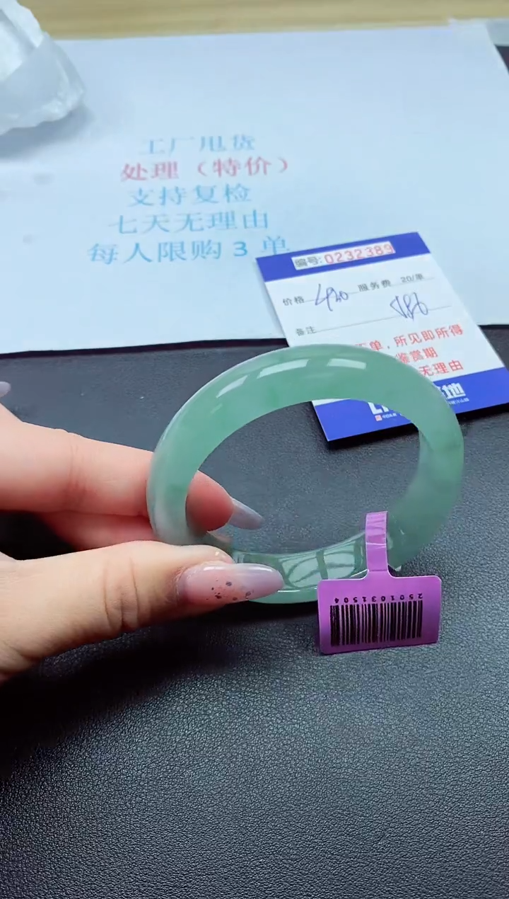 以实物为准0000232389