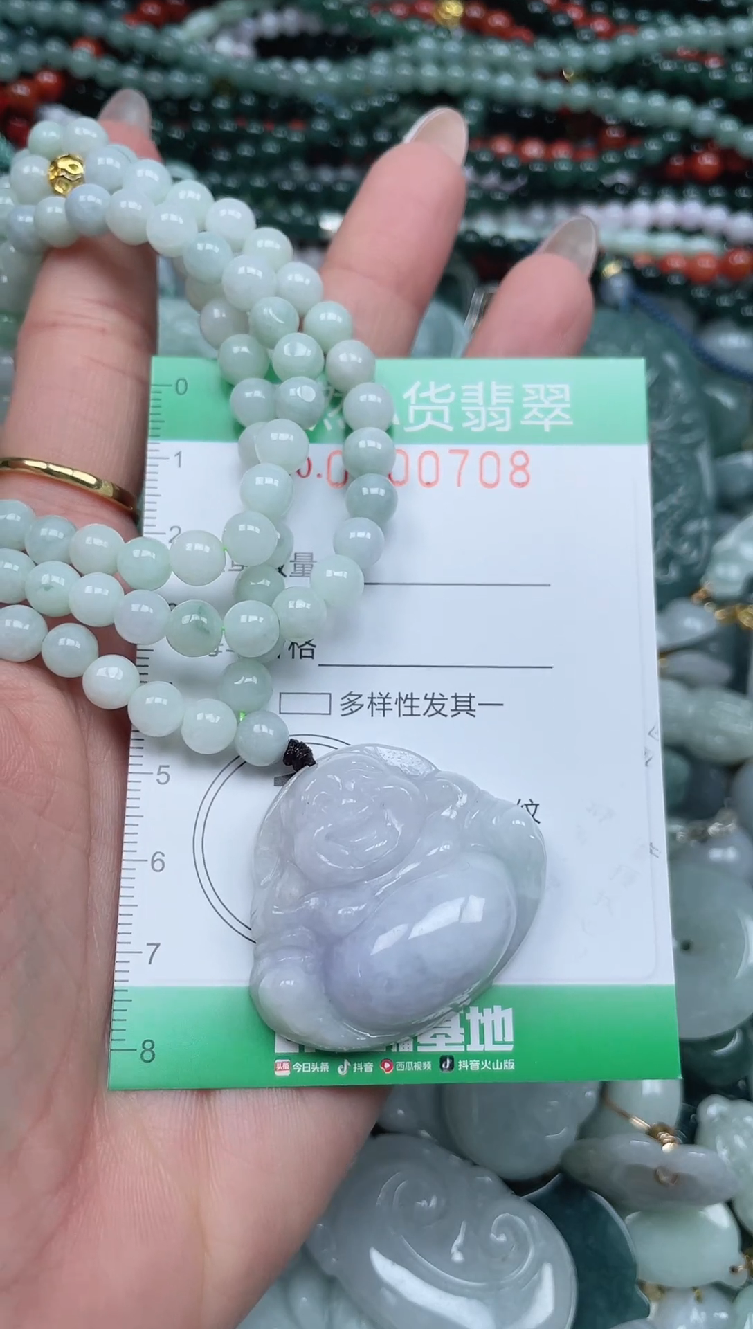 颈饰未镶嵌翡翠翡翠