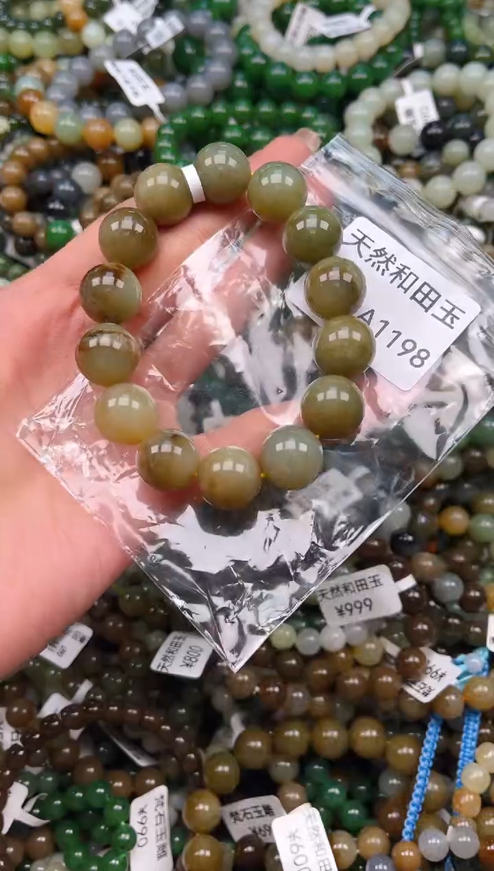 未镶嵌和田玉挂件1