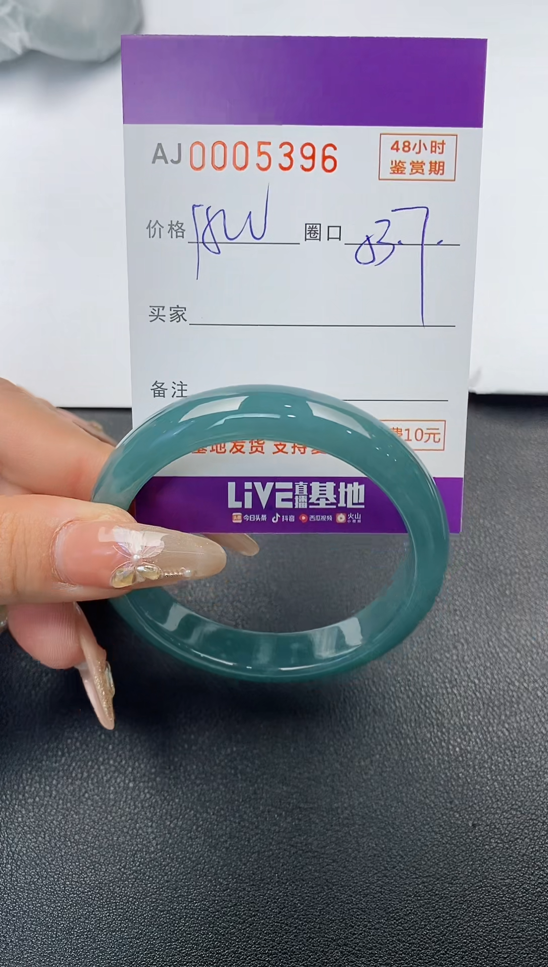 【闪购商品】翡翠手镯未镶嵌天然A货翡翠