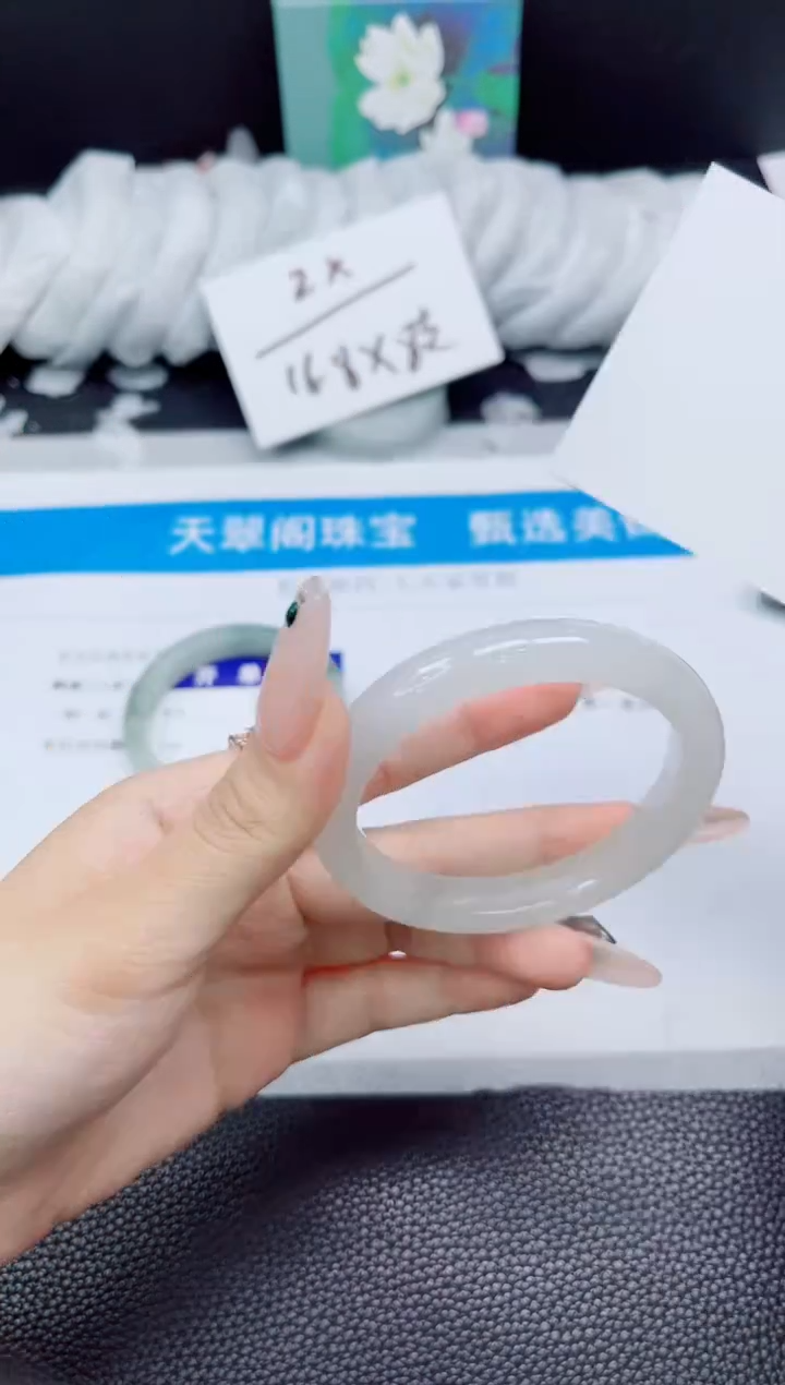 石英质玉手镯未镶嵌63-54