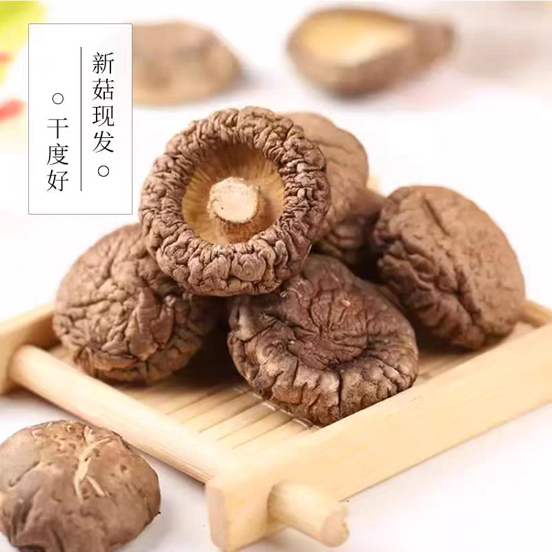优质精品香菇干货肉厚头茬农家无干燥机净重批发家用商用野生香菇