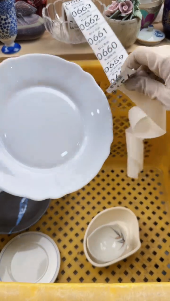 656默认微瑕，满20元包邮