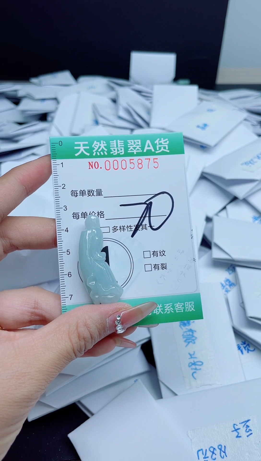 【闪购商品】翡翠颈饰未镶嵌我