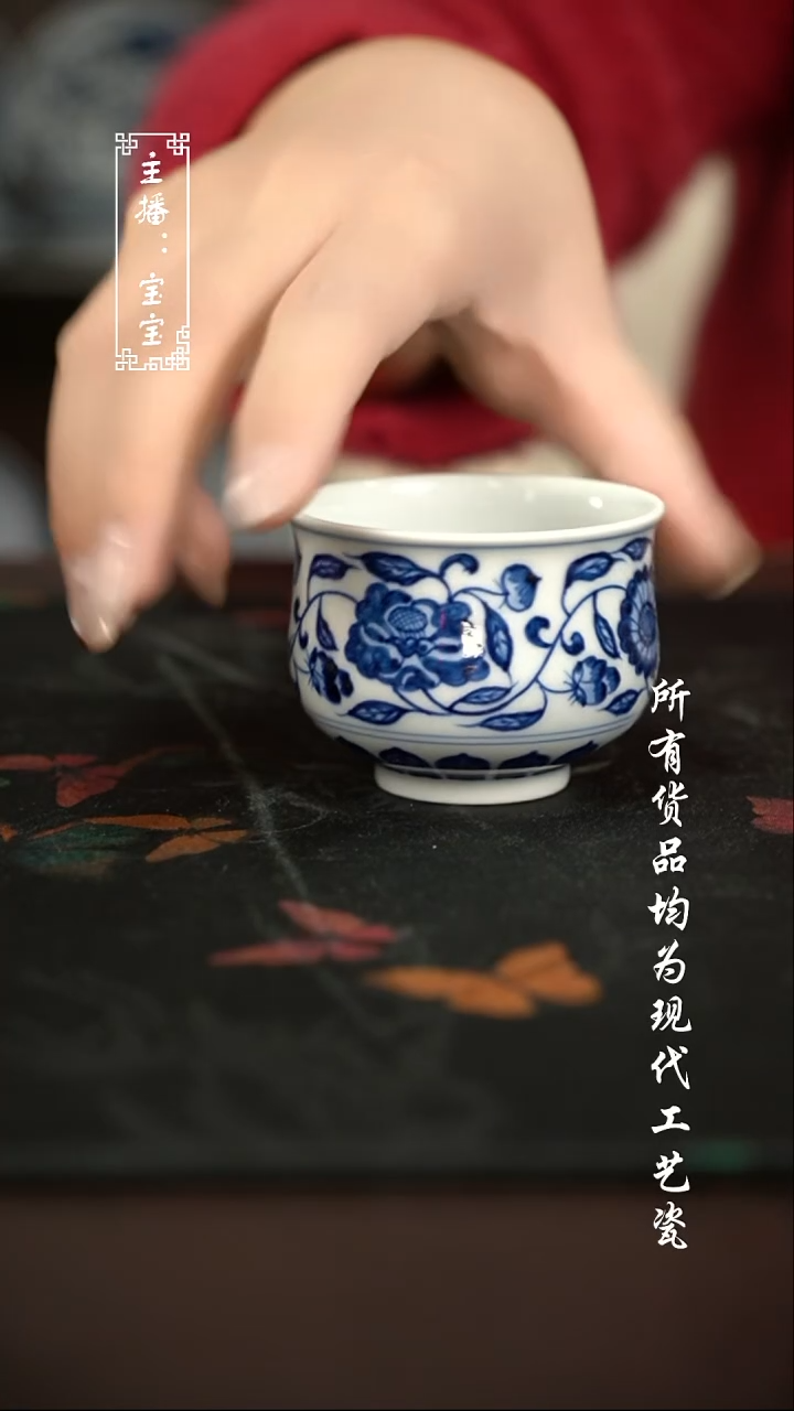 微瑕 福利手绘现代高温瓷 